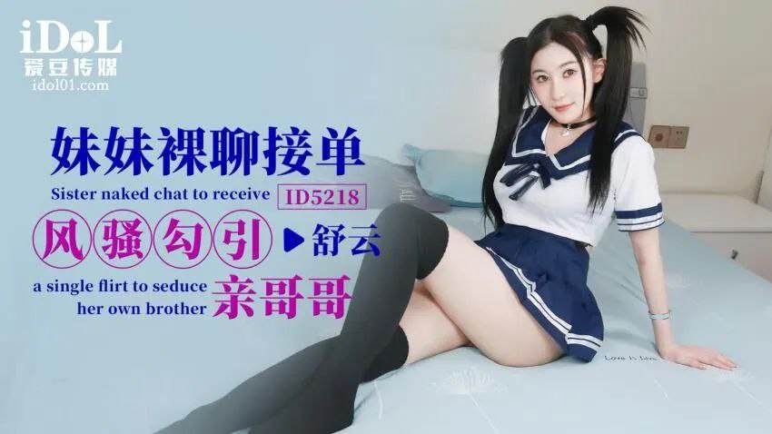 EDMOSAIC6P淫乱大聚会