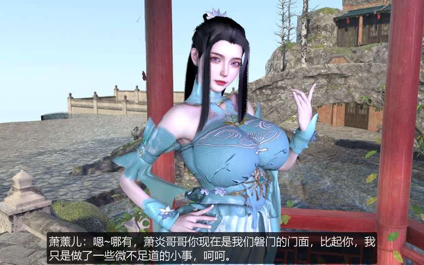 桐山ハルカ.国漫同人系列.NTR.[萧薰儿].磐门.1熏儿是狗剩的专属母狗肉便器#3D