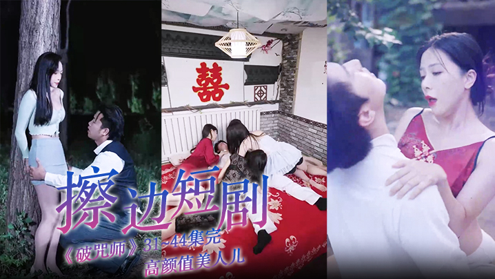 【李娜娜】户外体验摩天轮口爆打卡观看美丽海景配上一条好吃香肠