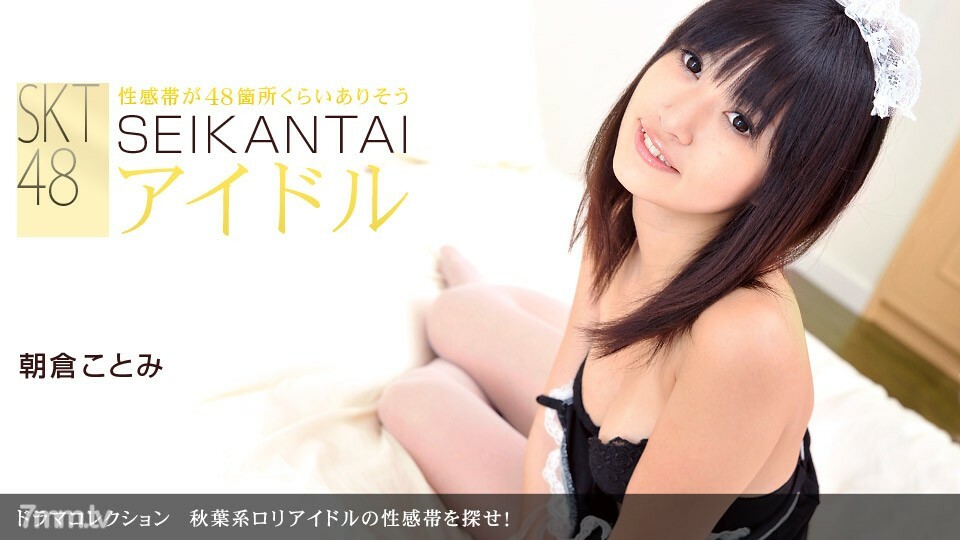 051911_097 找到秋叶原萝莉偶像的性感地带！