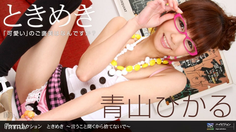 061210_855 Tokimeki 12~不要扔掉因为我听到你说的话~