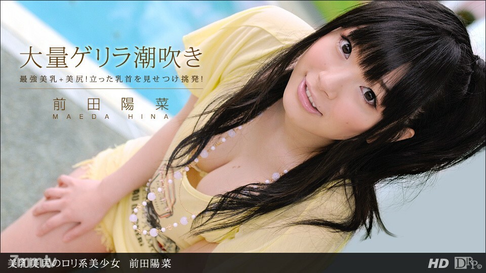 061412_361 美丽的乳房美丽的屁股萝莉女孩