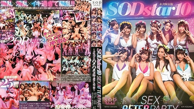 [中文字幕]SOD集团主力全出动超级大乱交 - 纱仓真菜 STARS-160