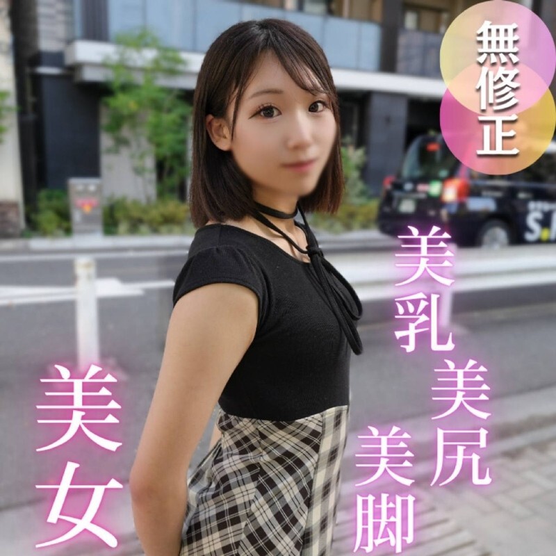 FC2-PPV-4749515 3天！ 7折！ 【半内半外】本来应该放松一下苗条美女僵硬的身体，结果……她那绝妙的阴道实在太诱人了，我忍不住连续射精！
