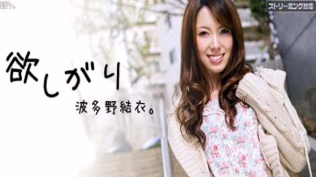 120111-874 波多野结衣 Part 1 波多野结衣 -BDYJY