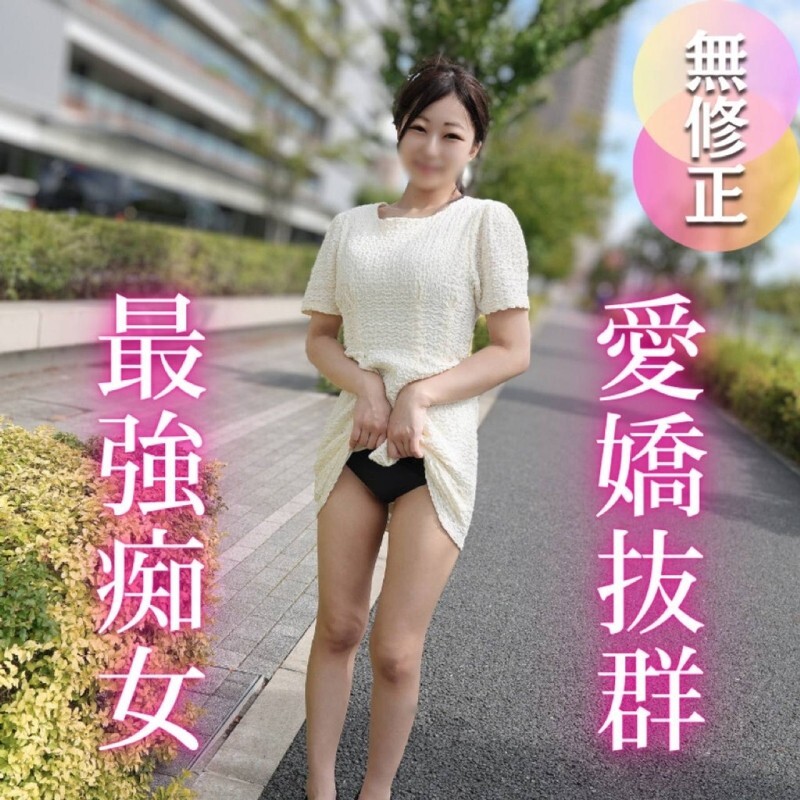 FC2-PPV-4752813 3天！半价！ 【初次拍摄】【半外半内】魅力妹子淫荡的进攻性玩法让我无法抗拒，射精量爆表……想要屌的巨乳妹子爽到停不下来剧烈摇臀！ ？被激烈的性爱榨干