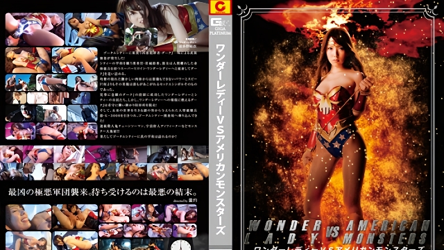 GPTM-19 奇迹夫人VS三国怪兽 - 波多野结衣 -BDYJY