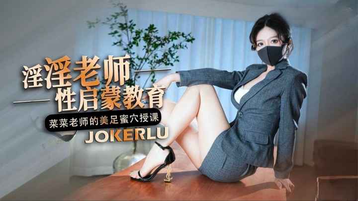 美女老师对失恋男生的性教育