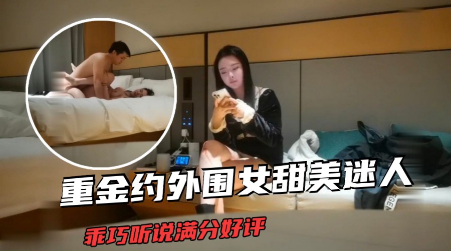 【老沈经典】3500网约外围女,乖巧听话做爱卖力满分好评